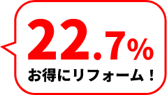 イコール